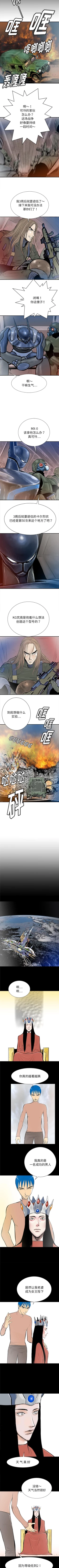 Page 194 of PROTO 109 1-62