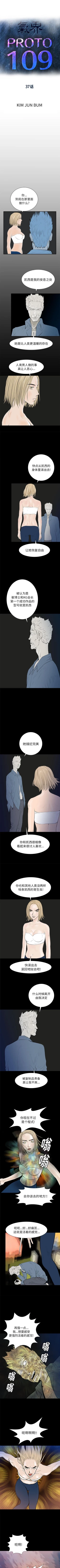 Page 203 of PROTO 109 1-62