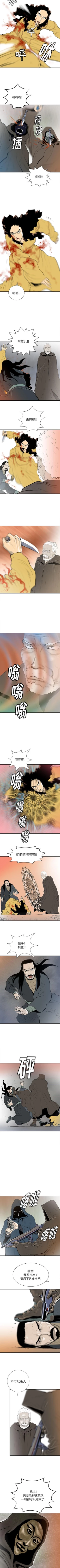 Page 217 of PROTO 109 1-62