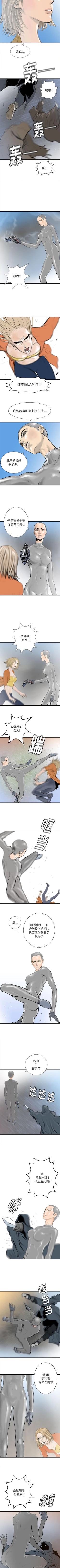 Page 219 of PROTO 109 1-62