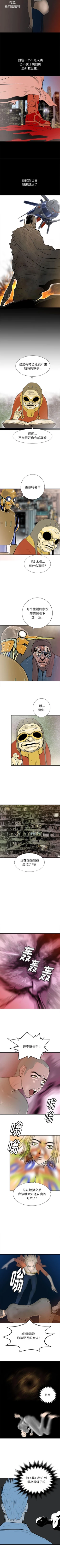 Page 227 of PROTO 109 1-62