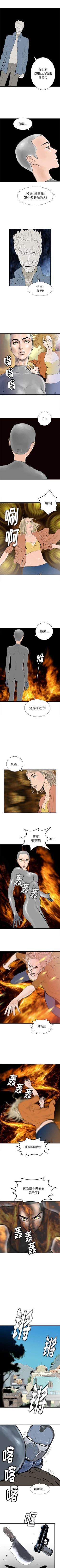 Page 228 of PROTO 109 1-62