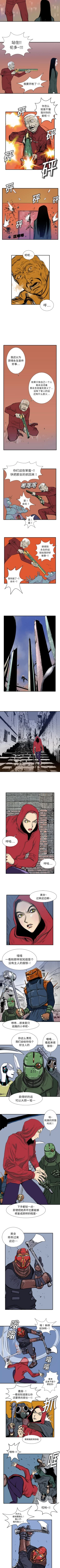 Page 22 of PROTO 109 1-62