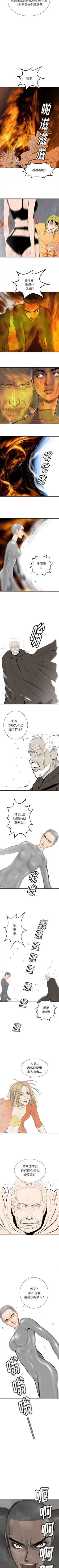 Page 230 of PROTO 109 1-62