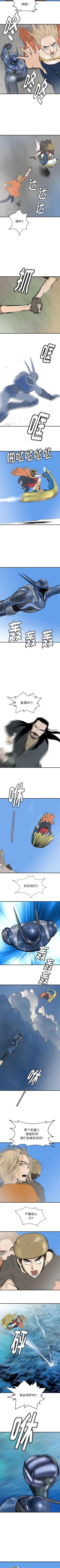 Page 234 of PROTO 109 1-62