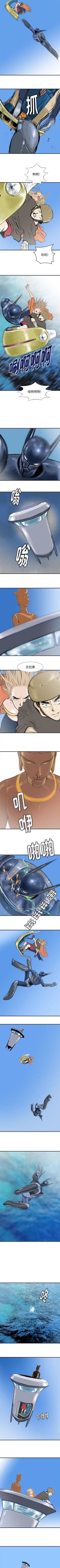 Page 235 of PROTO 109 1-62