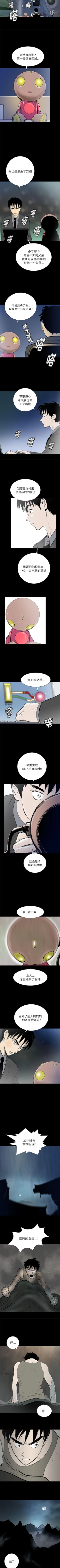 Page 246 of PROTO 109 1-62