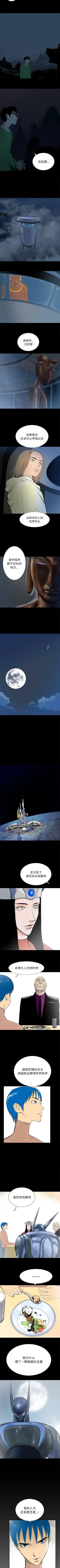 Page 247 of PROTO 109 1-62