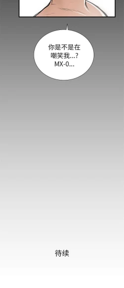 Page 248 of PROTO 109 1-62