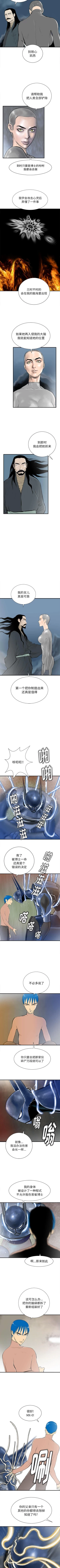 Page 251 of PROTO 109 1-62