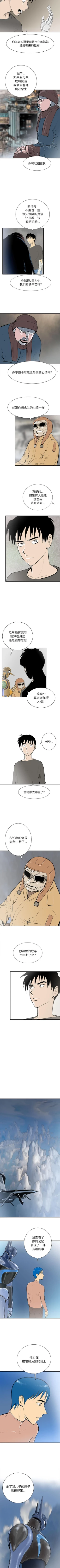 Page 253 of PROTO 109 1-62