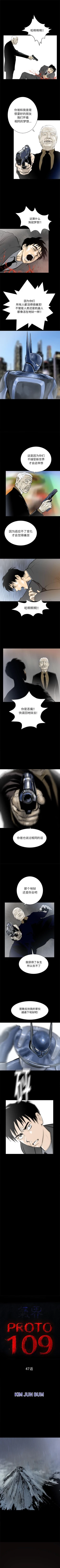 Page 261 of PROTO 109 1-62