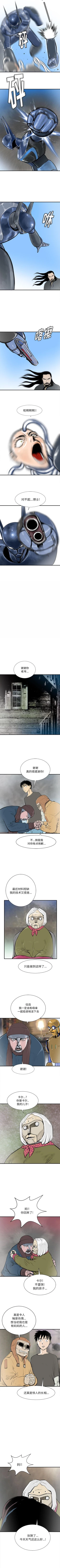 Page 263 of PROTO 109 1-62