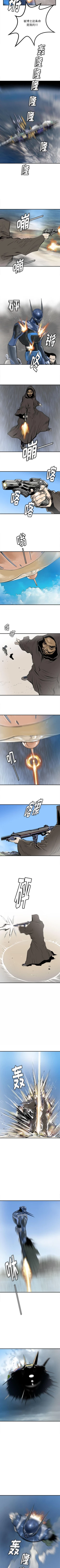 Page 265 of PROTO 109 1-62