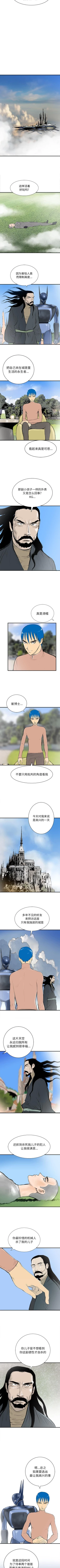 Page 268 of PROTO 109 1-62