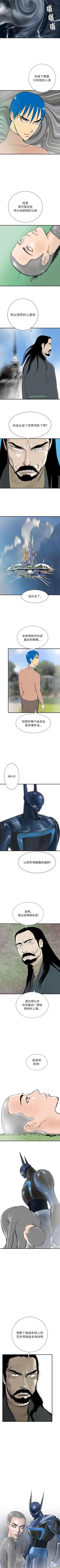 Page 271 of PROTO 109 1-62