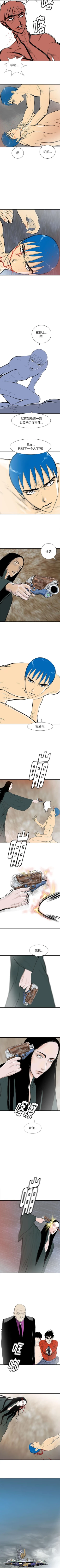 Page 281 of PROTO 109 1-62