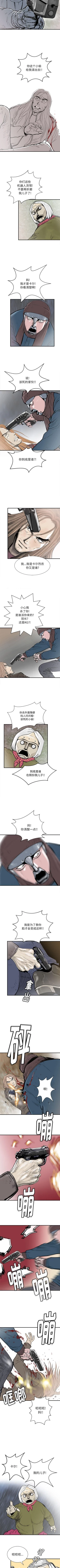 Page 286 of PROTO 109 1-62