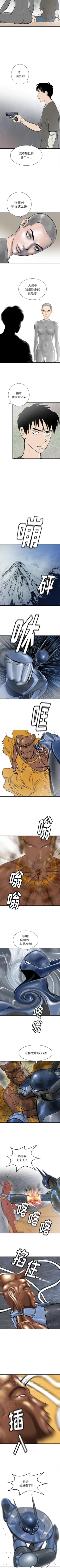 Page 289 of PROTO 109 1-62