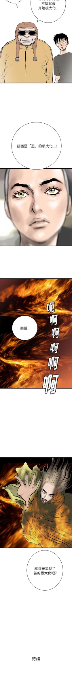 Page 296 of PROTO 109 1-62