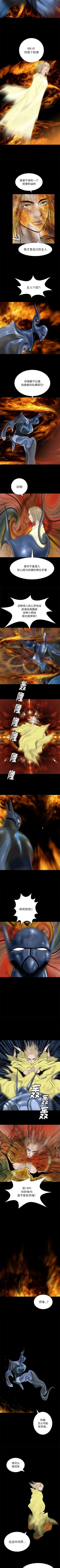 Page 298 of PROTO 109 1-62