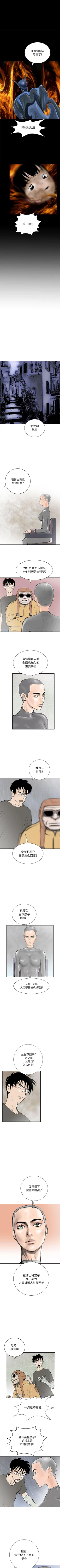 Page 300 of PROTO 109 1-62