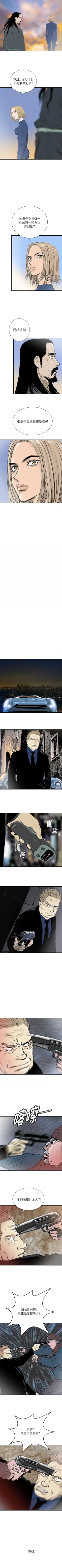 Page 307 of PROTO 109 1-62