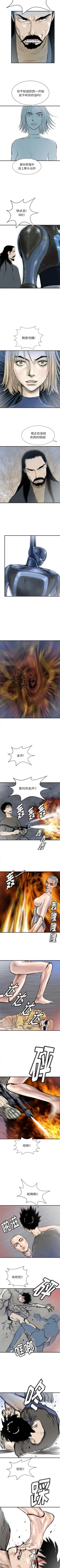 Page 310 of PROTO 109 1-62