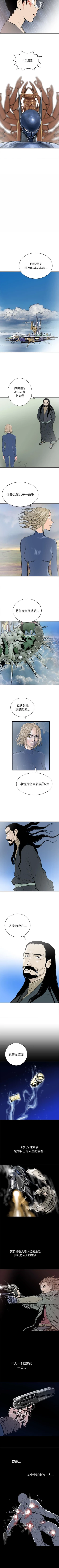 Page 320 of PROTO 109 1-62