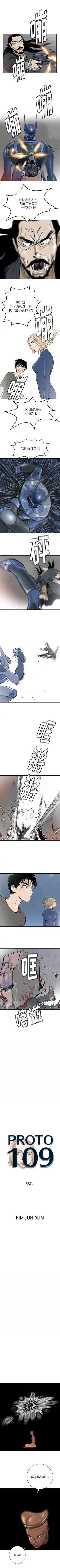 Page 325 of PROTO 109 1-62