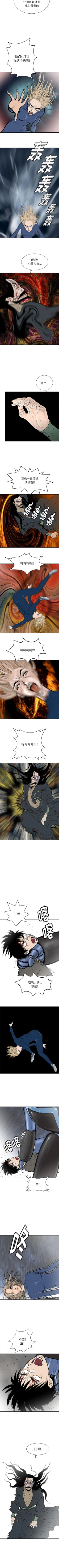 Page 328 of PROTO 109 1-62