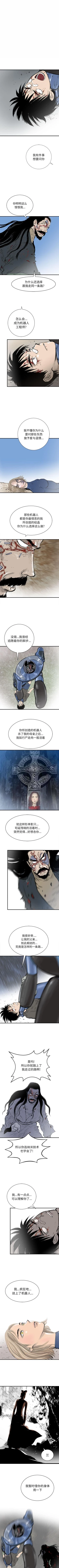 Page 329 of PROTO 109 1-62