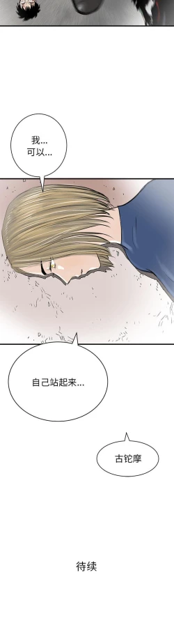 Page 330 of PROTO 109 1-62