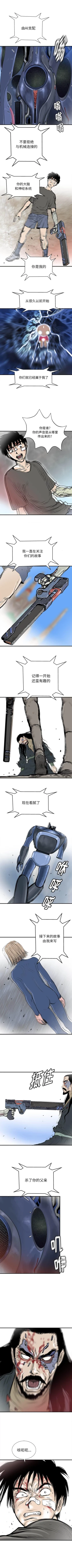 Page 334 of PROTO 109 1-62