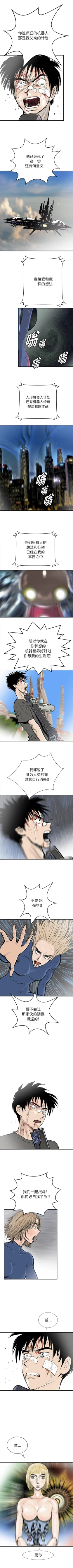 Page 339 of PROTO 109 1-62