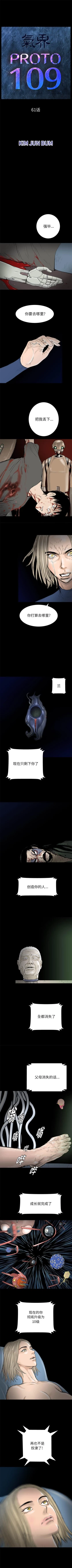 Page 345 of PROTO 109 1-62