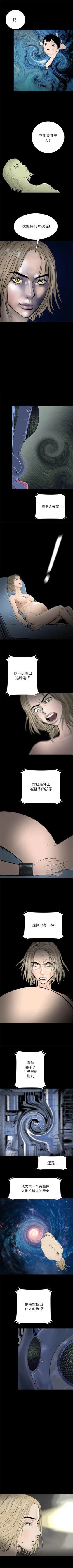 Page 347 of PROTO 109 1-62