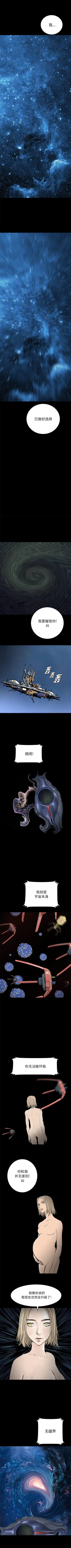 Page 348 of PROTO 109 1-62