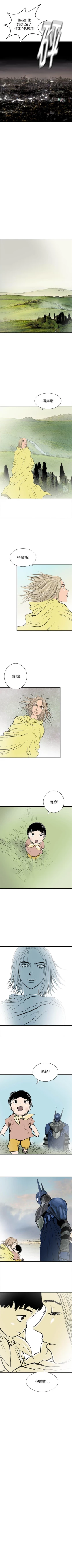 Page 355 of PROTO 109 1-62