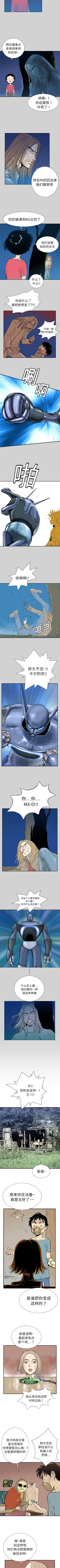 Page 37 of PROTO 109 1-62