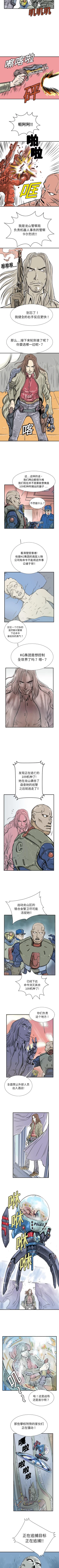 Page 4 of PROTO 109 1-62