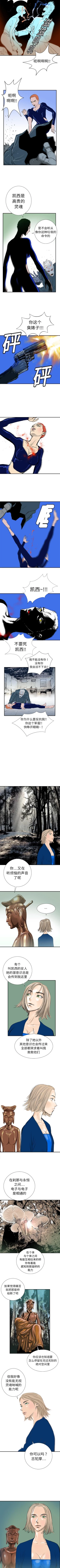 Page 54 of PROTO 109 1-62