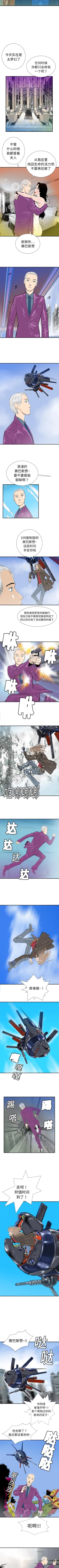 Page 55 of PROTO 109 1-62