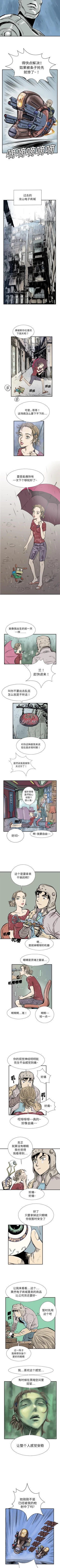 Page 5 of PROTO 109 1-62