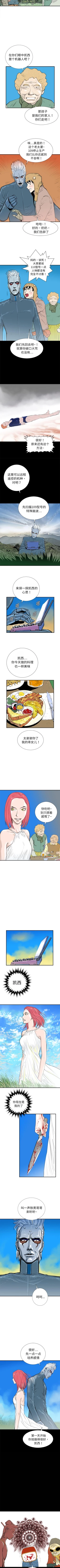 Page 72 of PROTO 109 1-62