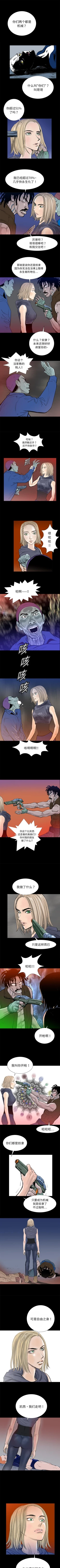 Page 80 of PROTO 109 1-62