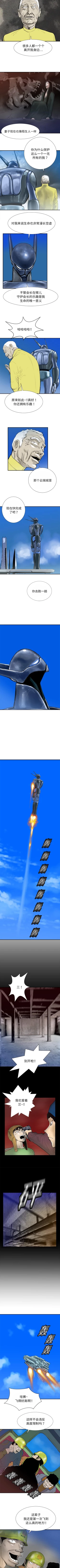 Page 82 of PROTO 109 1-62