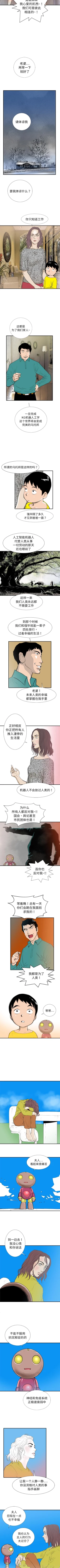 Page 94 of PROTO 109 1-62