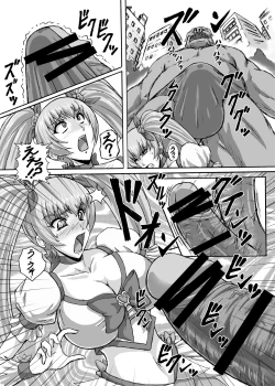 Page 16 of Hellcure All Stars Ryona MAX +Plus