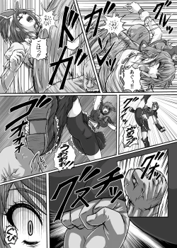 Page 28 of Hellcure All Stars Ryona MAX +Plus